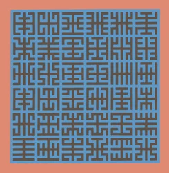 Six by Six, 2008 (akryl på lærredstavle)